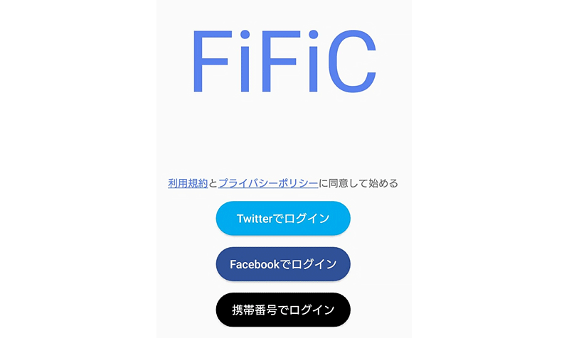 FiFiC（フィフィック）のログイン画面
