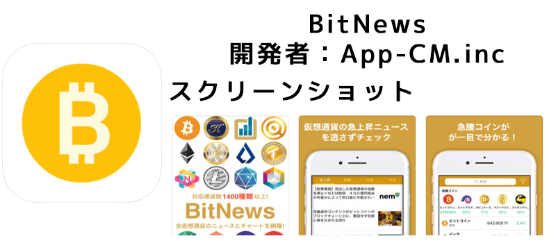 BitNews
