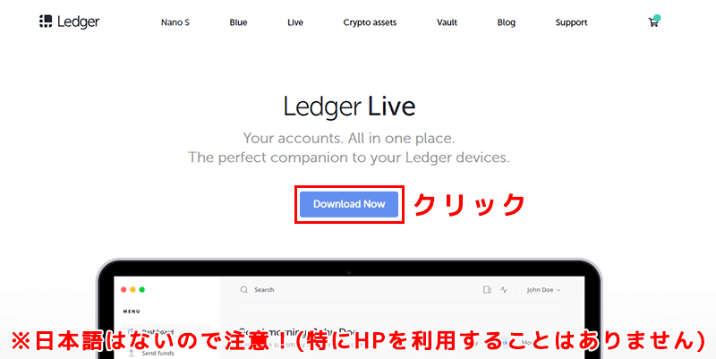 Ledger Live(レジャーライブ)を導入1