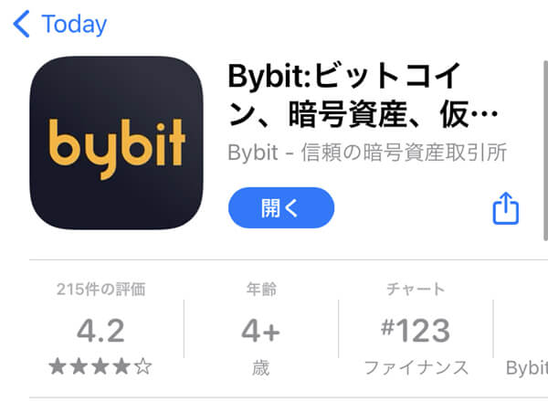 App Storeあるいはプレイストアからbybitバイビットをダウンロード